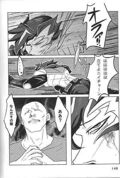 (Chou Ore no Turn 25) [DELL Taiha 666 (Various)] BIRD&BEE (Yu-Gi-Oh! ARC-V)