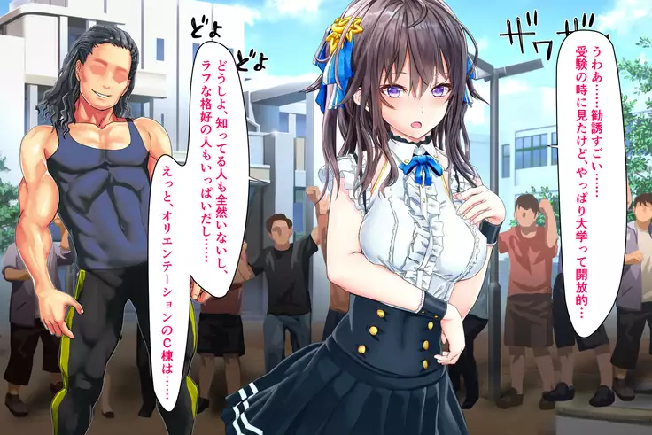 Joujaku na Ojou-sama ga YariCir no Jittai o Shiruyoude Part:1-4 Shuuseiban