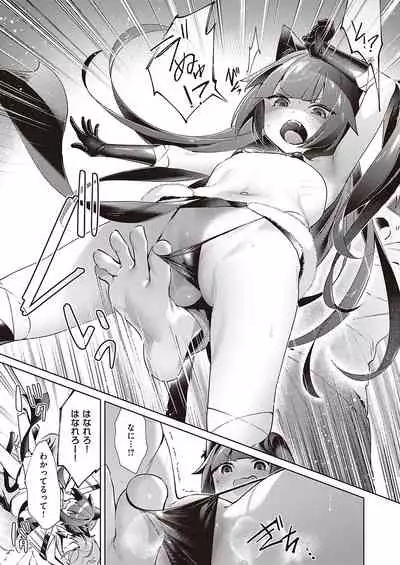 Yokubou Pandora Yokubou 1-21