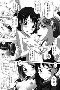 [Low] Ookii no? Chiisai no? Soretomo Chuukkurai? [Digital]