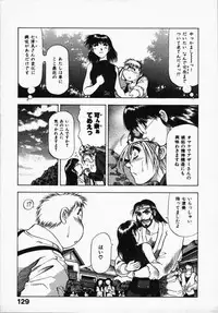 [Takebayashi Takeshi] Hako no Naka no Adam - Adam in the box