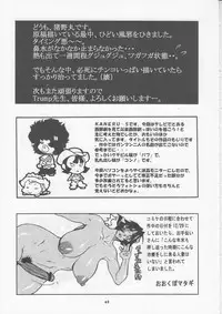 (C69) [P Shoukai (Various)] Momo-an 18