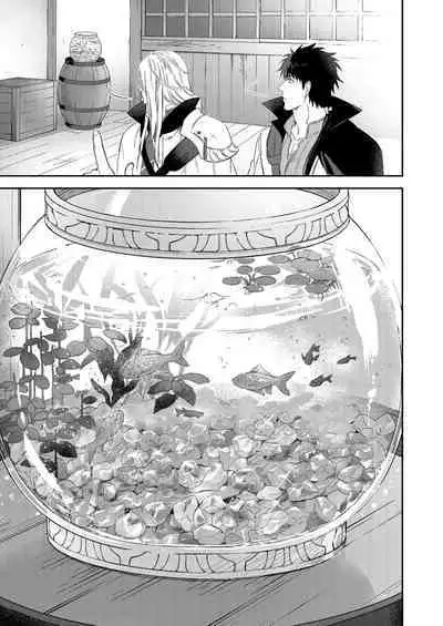 Shusendo Kishi ga Ore o Nakaseyou to Shiteimasu | 守財奴騎士對惹我哭感到樂在其中 Ch. 1-12