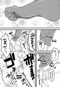 (C74) [Hi-PER PINCH (Clover)] Naburi