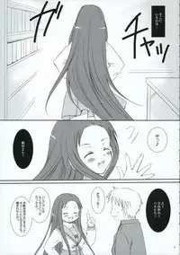 (C70) [P.S. (Sakura Mitono)] Megassa Mirakuru Nyoro! (The Melancholy of Haruhi Suzumiya)