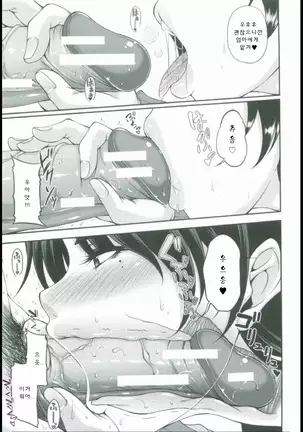 母妻互姦
