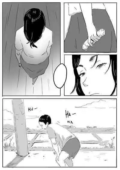 乡村故事