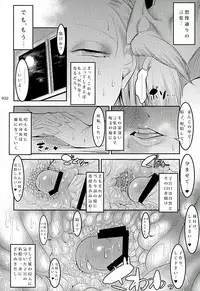 (C89) [Kaientai (Shuten Douji)] Hiru wa Krillin no Tsuma (Dragon Ball Z)