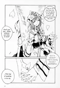 (C69) [One Night Stand (Ushiki Yoshitaka)] Okuri Haru | Spring Passing (Touhou Project) [English]