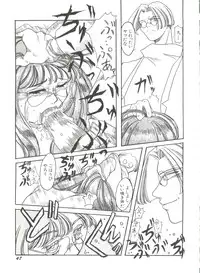 [Anthology] Bishoujo Doujinshi Anthology 4 (Various)