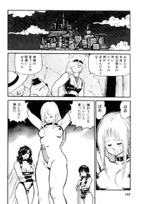 [Kono Donto] Dorei Senshi Maya I