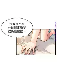 弱點 [韩国]【中文】