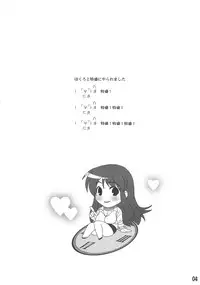 (C70) [TETRODOTOXIN (Nise Kurosaki)] Asahina Mikuru no Tokumori (The Melancholy of Haruhi Suzumiya)
