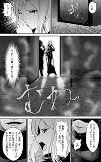 [Kasuterura (Shima Syu)] Tsuyoki na Hime-sama - Sennyuu Sousa de Shintai Kensa Sareru mo Shoutai ga Barete wa Ikenai node Teikou Dekinai