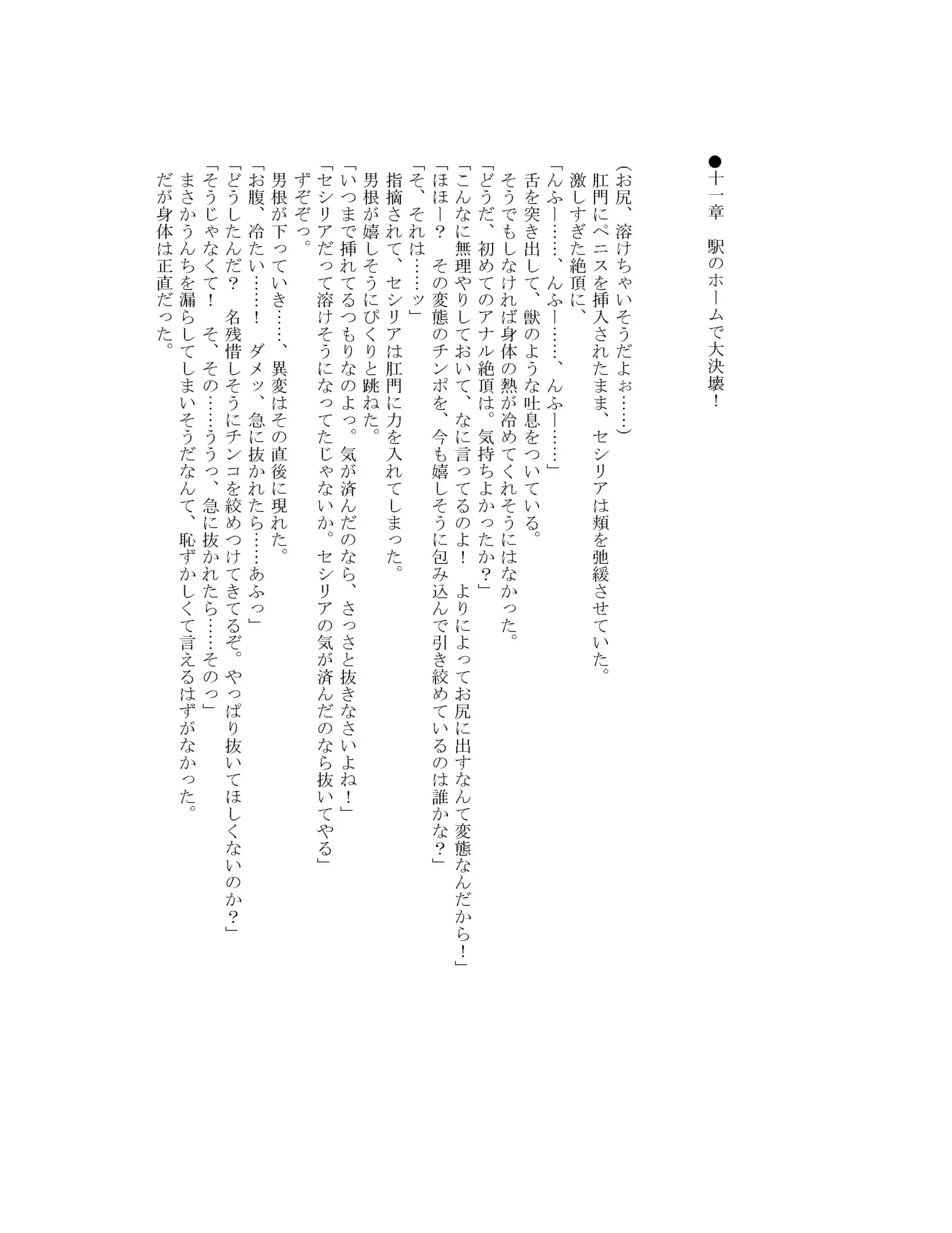 [Onsui Pool