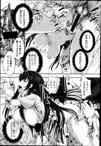 COMIC Shingeki 2014-10