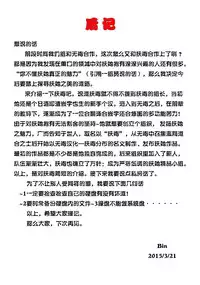 (Mou Nanimo Kowakunai 4) [Nedaore (Ayane, MURA)] MadoHomu Kinoko Shuukakusai (Puella Magi Madoka Magica) [Chinese] [巫毒X扶毒联合汉化]