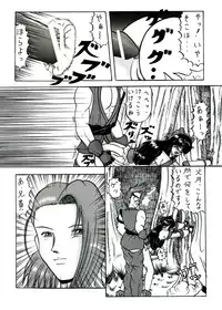 [Kyapa CITY] 斬劇