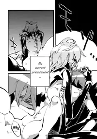 [Niku Drill (Toumasu)] Jingai Shunman Ko no Sho [English] {Anonygoo} [2010-06-12]