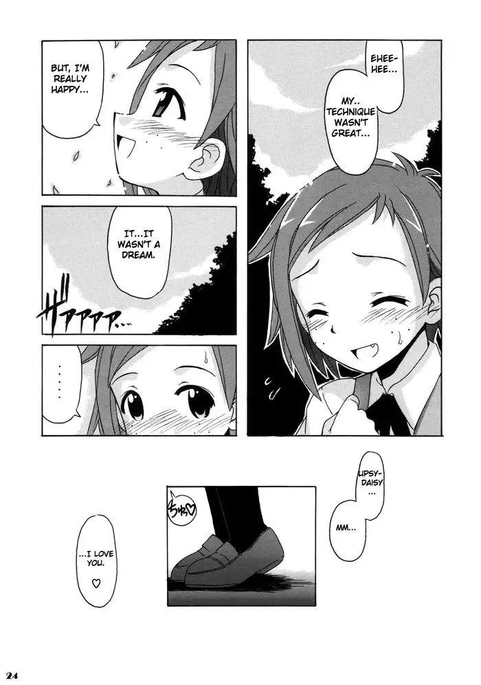 if CODE 06 Natsumi