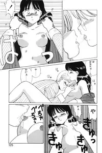 [Shinohara Tesshou] Kimochi no Tamago