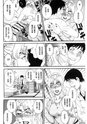 Manjuku Awabi | 生猛多汁的淫美鮑