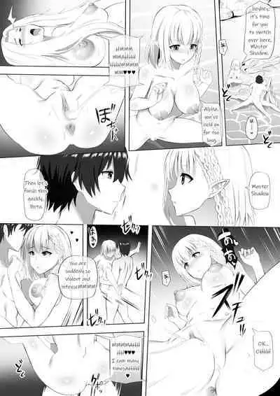 [Ginhaha] Onsen de Shadow-sama ni Naru! (Kage no Jitsuryokusha ni Naritakute!) [English]