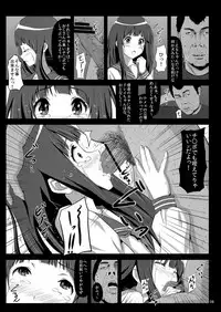 [Showa Juukou (Zasan)] Shoujo-tachi no Zetsubou Ubawareta Heroine-tachi no Junketsu... (Various)