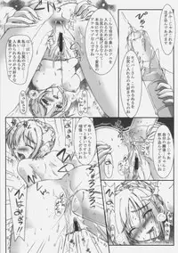 [Ashitakara Gannbaru] Zig-Zig-Zig2 (Various)