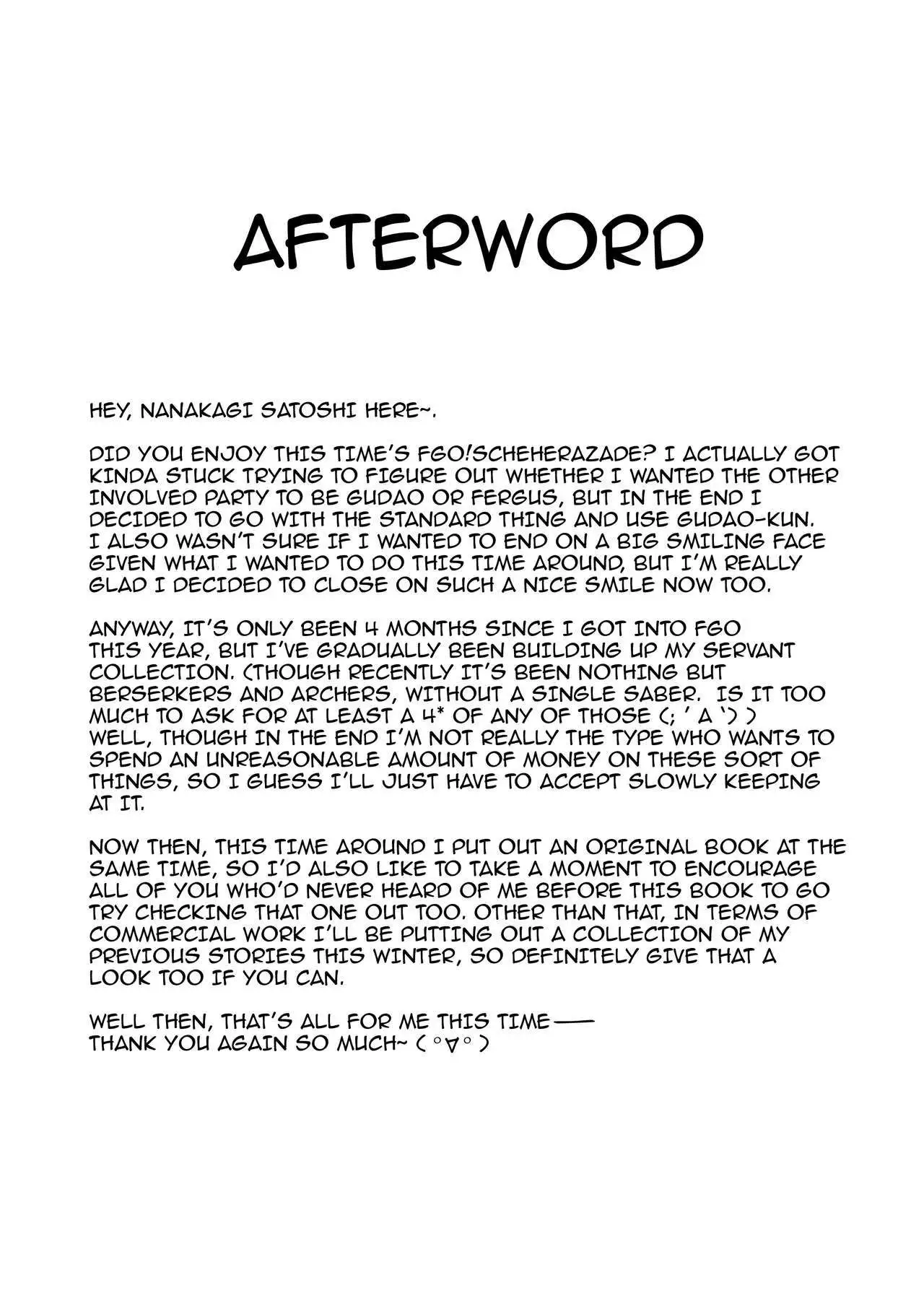 Fuya no Nemonogatari | One Thousand and One Sleepless Nights