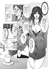 [GRIFON] Kyoujokuai - OL Himitsu no Tawamure [Digital]