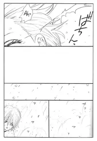 (C75) [Rauhreif (Inoue Yuki)] Shojo Gehageha 2 (Naruto) [English]