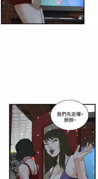 偷窥72-93 Chinese Rsiky