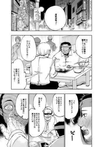 所恶之人亦为所爱之人