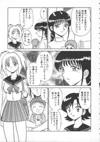 [Shinkuukan] Lecture ABC