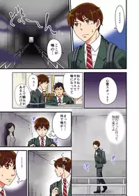 [Rakuto Yuika] Nyotaika Yuurei ~Yarezu ni Itta Shojo no Seiyoku o Ore ga Kanaeru Hame ni!~