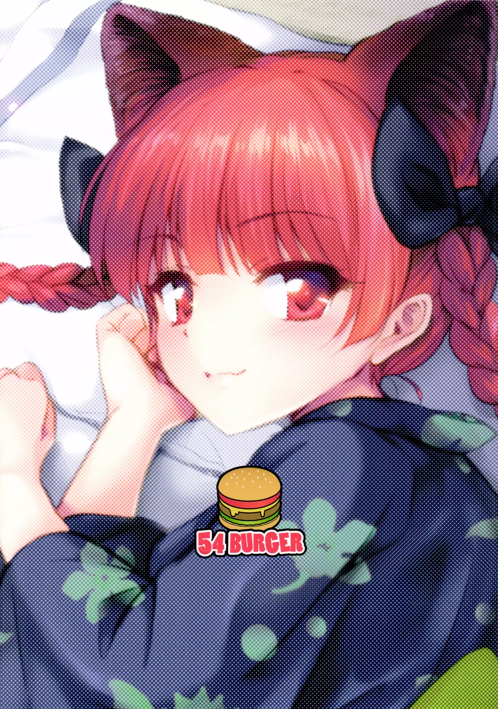 Orin Chan Ni Natsukaretai