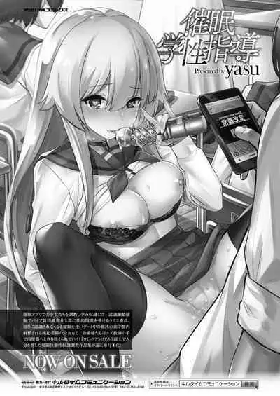 COMIC Unreal 2024-06 Vol. 109