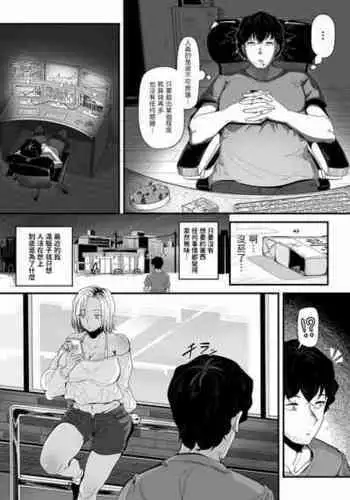 りこまのさいろく3