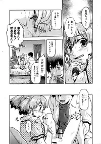 COMIC 0EX Vol. 19 2009-07