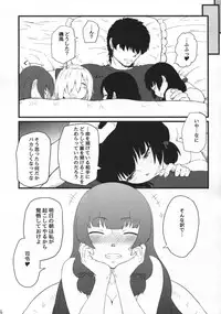 (C89) [AMBIVALENCE (Minazuki Tsuyuha)] 17Ku (Kantai Collection -KanColle-)