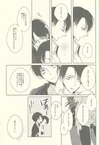 (SPARK8) [Fuukatei (Yazaki Ryoo)] Binbou Levi to Bonbon Eren (Shingeki no Kyojin)