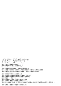 (C89) [Shiratamaco (Shiratama)] Usagi Syndrome 2 (Gochuumon wa Usagi desu ka?) [Chinese] [脸肿汉化组]