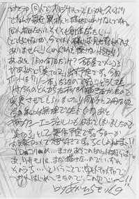 (C61) [Akahira Kirin] Bi TO 1 (Final Fantasy Unlimited)