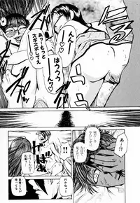 [Kakashi Asahiro] Byouin Ike!!