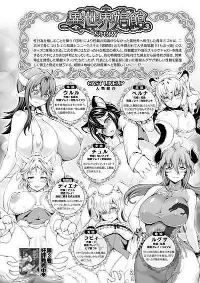 COMIC Unreal 2023-04 Vol.102