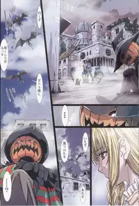 (C83) [STUDIO PAL (Nanno Koto)] Other Zone ~Tokuiten no Shoujo~ (Wizard of Oz)
