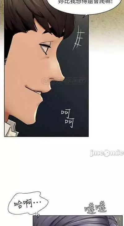 衝突 123-147 CHI mangaroshionline.blogspot.com