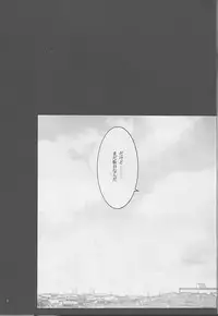 (C57) [Studio Mukon (Jarou Akira)] Interval As Time Goes By SECOND (ONE) [Incomplete]
