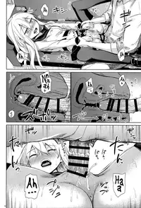 (C90) [infinity line (Misato Nana)] Watashi no Hiza o Kasouka? | Shall I Lend You My Lap? (Kantai Collection -KanColle-) [English] [S.T.A.L.K.E.R.]